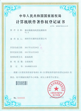 微生物激活菌菌劑-專利